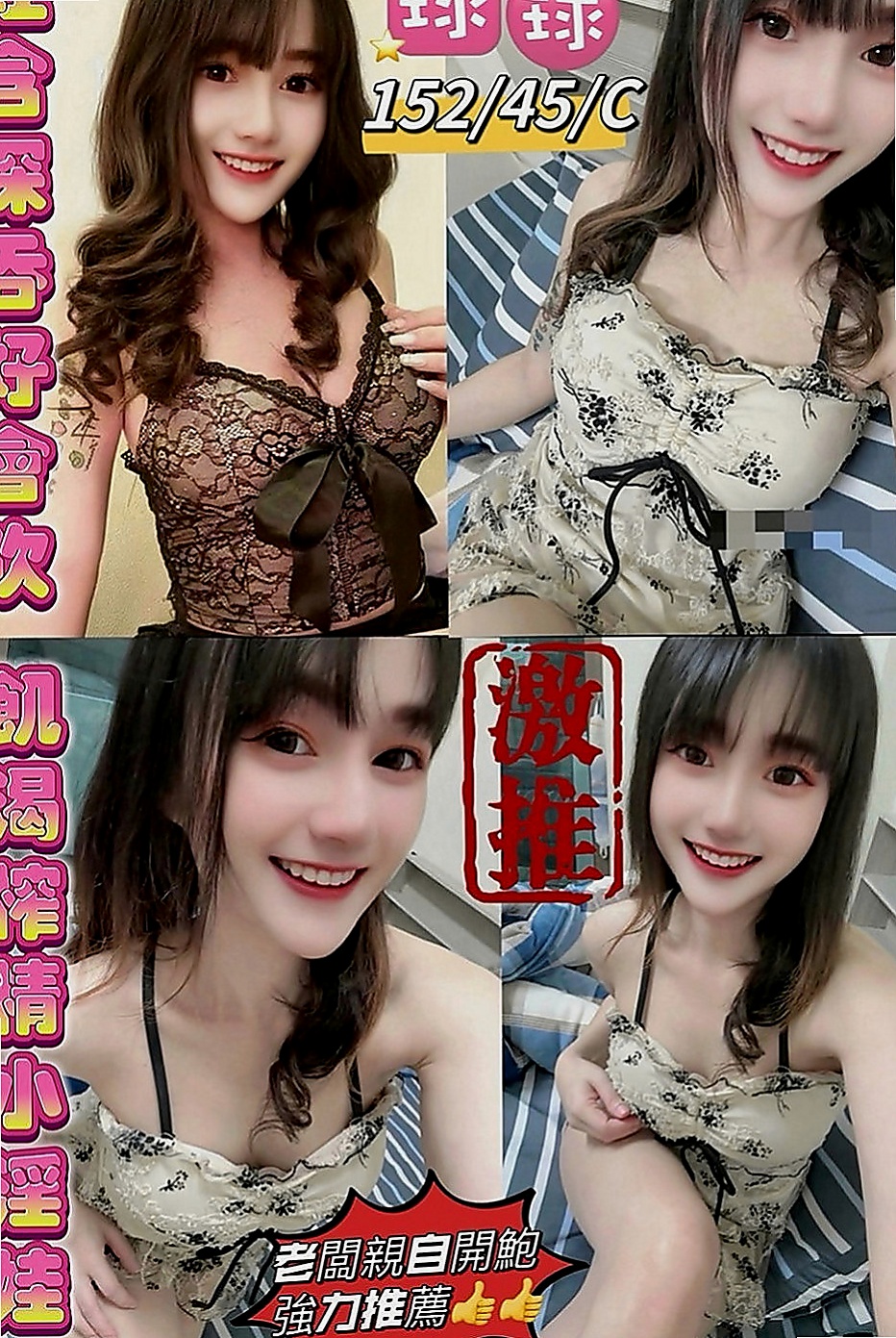 大里伴遊：婷美 |開網店的小姐姐|163cm|49kg|C罩杯|23歲|一條龍服務  第一個約她的客人：欣兒說送無套做哦！還送口爆服務
