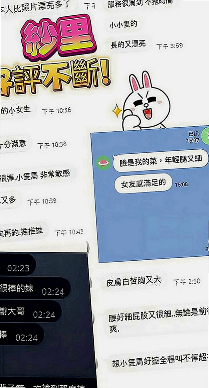 礁溪叫茶：夢玲 |甜美系女孩|170cm|48kg|D罩杯|19歲|啪啪啪中整個互動讓客戶滿意的指數保證也是100分~外拍麻豆