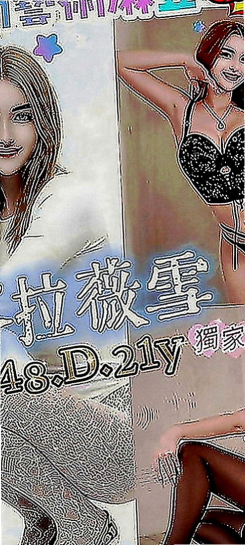 楠西找援：萱槐 |婚禮策劃助理|167cm|45kg|C罩杯|23歲|清純至上白皙甜心仙女超可愛萌萌大眼年紀小  D奶不下垂還是粉色的 粉嫩青春裸體超誘人