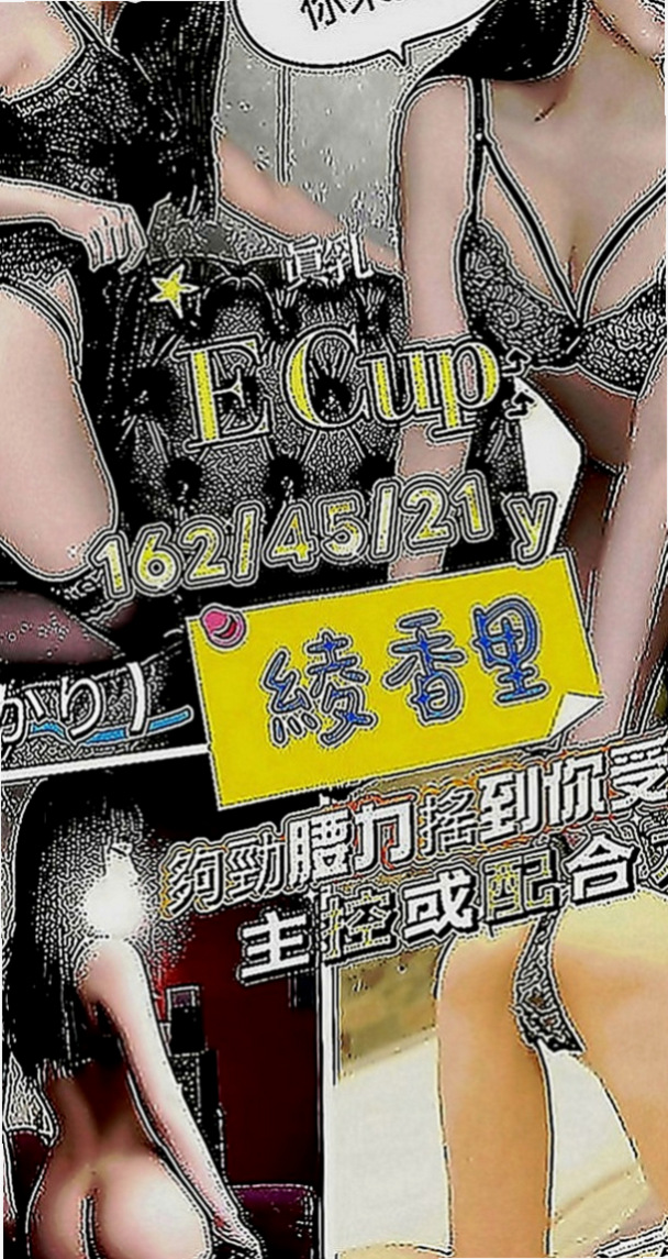 內湖小姐外約：柔君 |大眼甜心妹|168cm|52kg|C罩杯|21歲|偶爾美豔動人 偶爾清新脫俗  摳穴舔穴 配合高 短期兼職