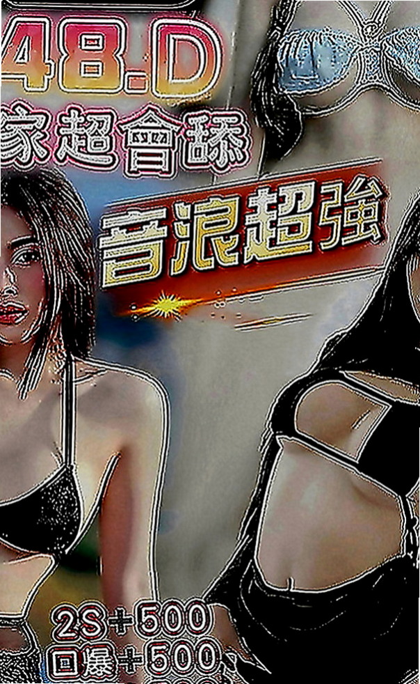 仁武八大娛樂網：海藻 |年輕優質的妹子|165cm|52kg|E罩杯|19歲|無套插....口爆 69 lg 可1h 2s讓你吃到飽 可LG~可配合變裝 (需自備)。