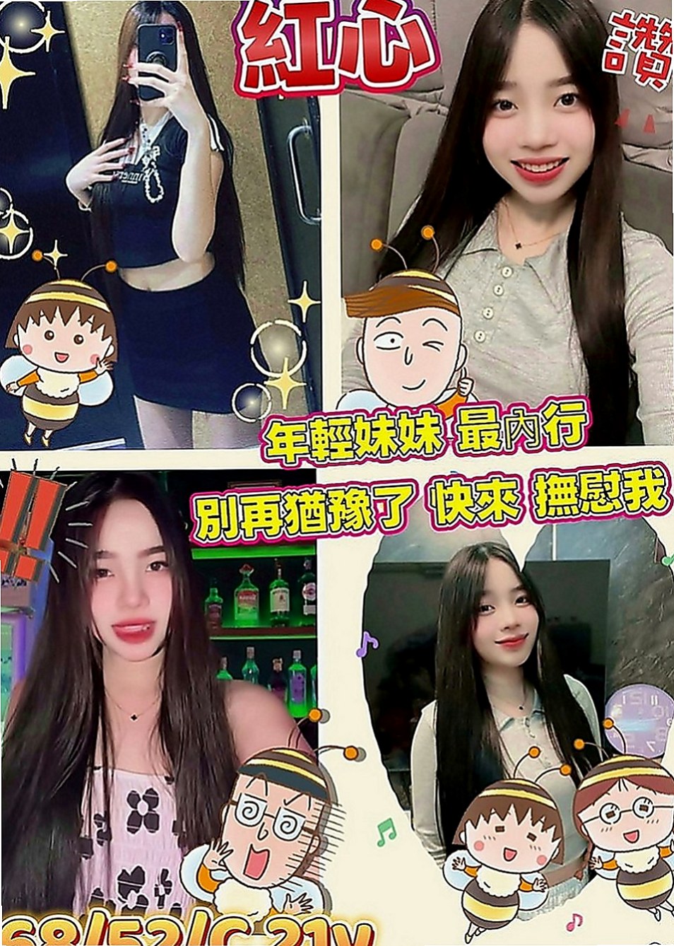 左按摩外送：搶手 |大學生妹|166cm|54kg|C罩杯|24歲|胸型漂亮 適合奶泡 波推 濃密黑森林 蜜穴卻水多多