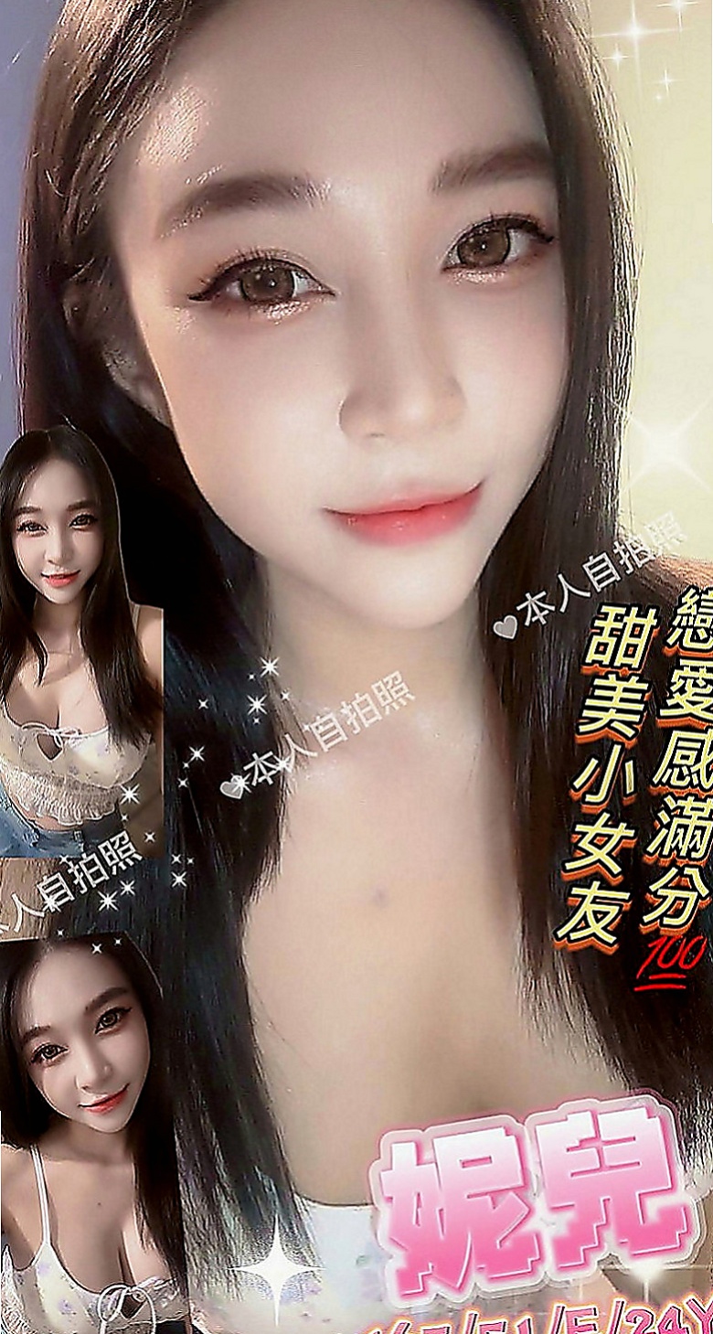 中西全套：建文 |風騷小女人|168cm|53kg|C罩杯|22歲|愛打扮的時尚小隻馬正妹 158.45.B+.22歲瓜子臉 小小的 很可愛 身材纖瘦腿細白嫩摸起來手感不錯