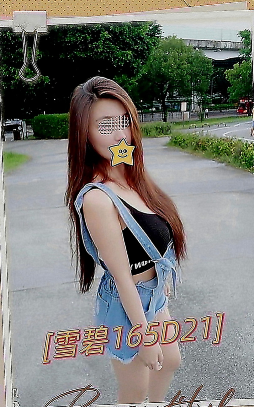 瑞芳找茶：苒苒 |小隻馬學生妹|167cm|42kg|C罩杯|20歲|最強檔台妹女神～若隱若現 搶先預約  胸部有足D 人氣很高 會講色色的話