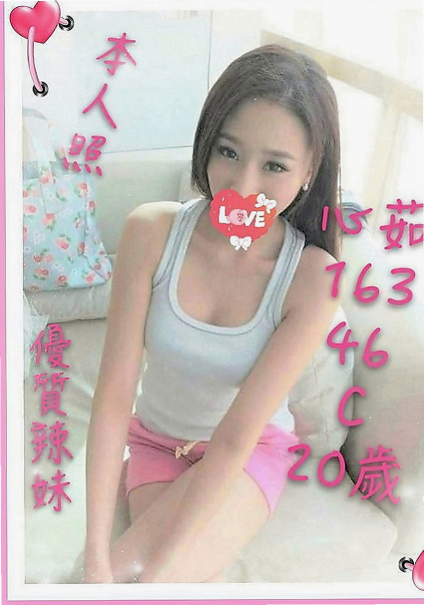 彰化外送茶|外叫：香水 |慧文高中生|166cm|48kg|E罩杯|20歲|69 殘廢澡 LG 無套BJ等等.... 會真正把客戶當客人來用心服務哦！