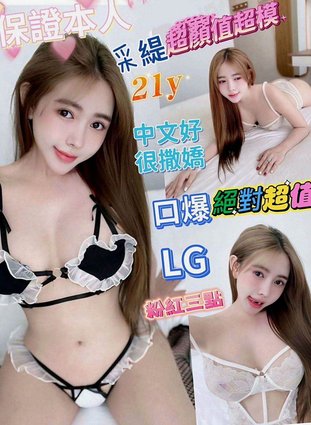 阿蓮好茶外送：咪咪 |大齡剩女|169cm|50kg|D罩杯|24歲|甜甜的小柔 長髮大眼 甜美系列妹妹融化你   清新淑女感覺甜系正妹 顏值爆表 風騷爆棚