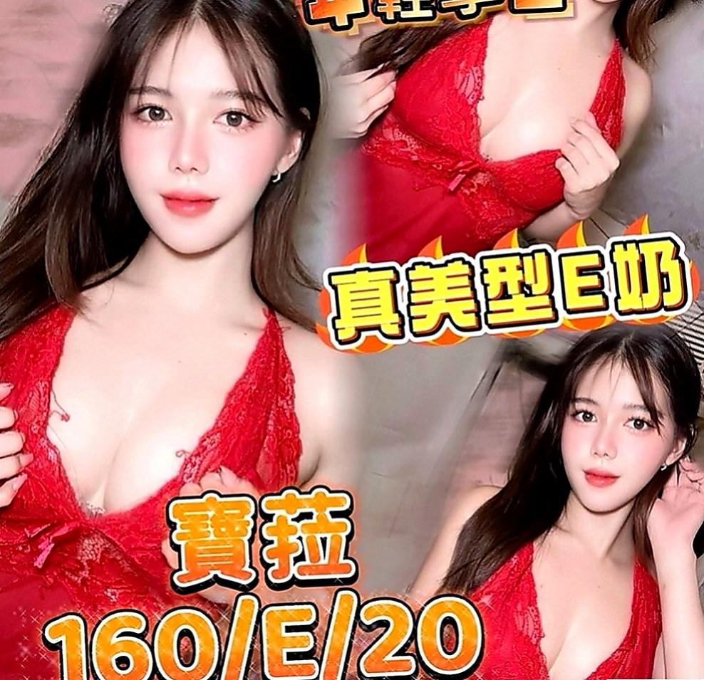 嘉義叫茶：艾瑪 |健身教練兼職|168cm|54kg|D罩杯|20歲|甜美親切待客周到 有女友FU 易高潮   無刺青很乾淨的女生 服務敢玩不做作 回沖率90%