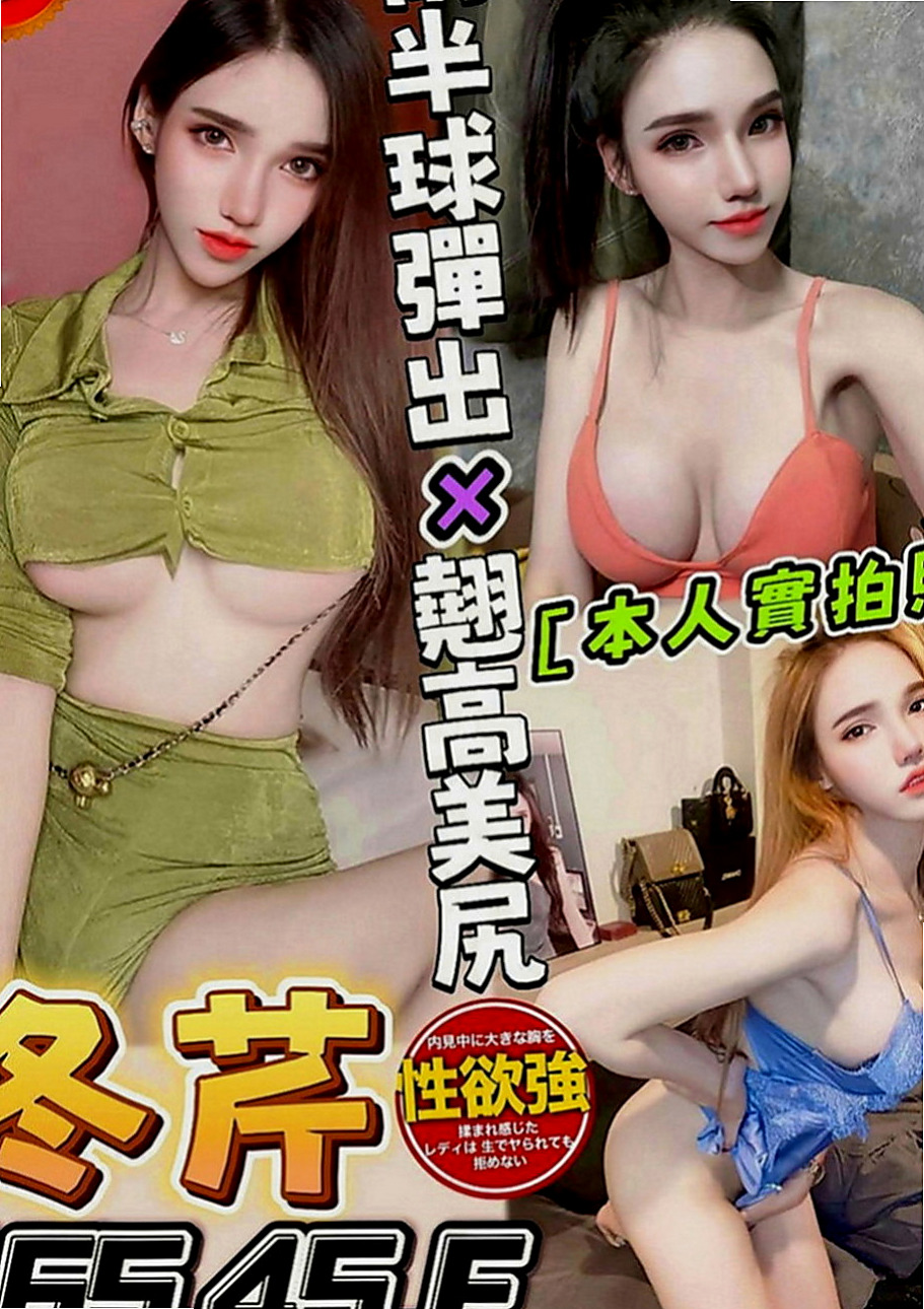 左品茶：小幼 |甜美小護士|163cm|53kg|E罩杯|23歲|貼住我的胸,上上下下的滑動瞬間被她溫暖又柔軟的舌頭含住