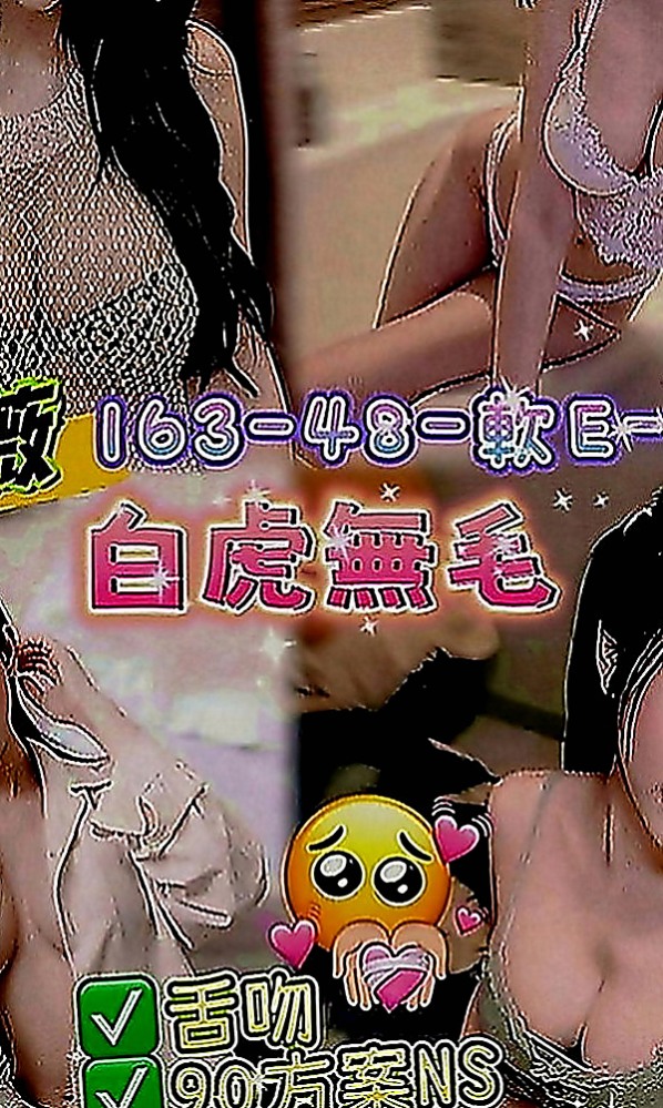 台東外送服務：孟欣 |婚紗店店員|166cm|48kg|C罩杯|22歲|服務技術贊贊的 可無套口交 重點是小穴非常緊實多汁