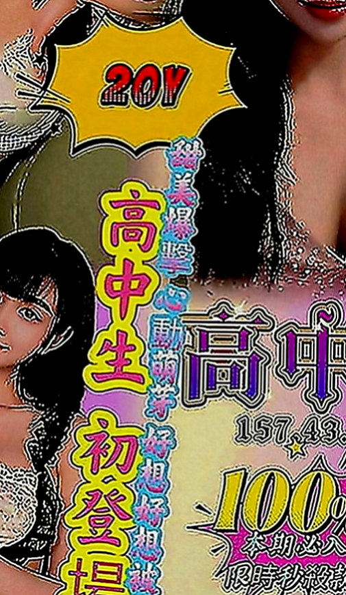 佳里外送茶：雅柔 |雙面伊人|167cm|53kg|D罩杯|21歲|最喜歡背後式 我準備好了 等哥哥喲  小隻馬 D奶 Q軟翹臀可愛聲音嬌甜