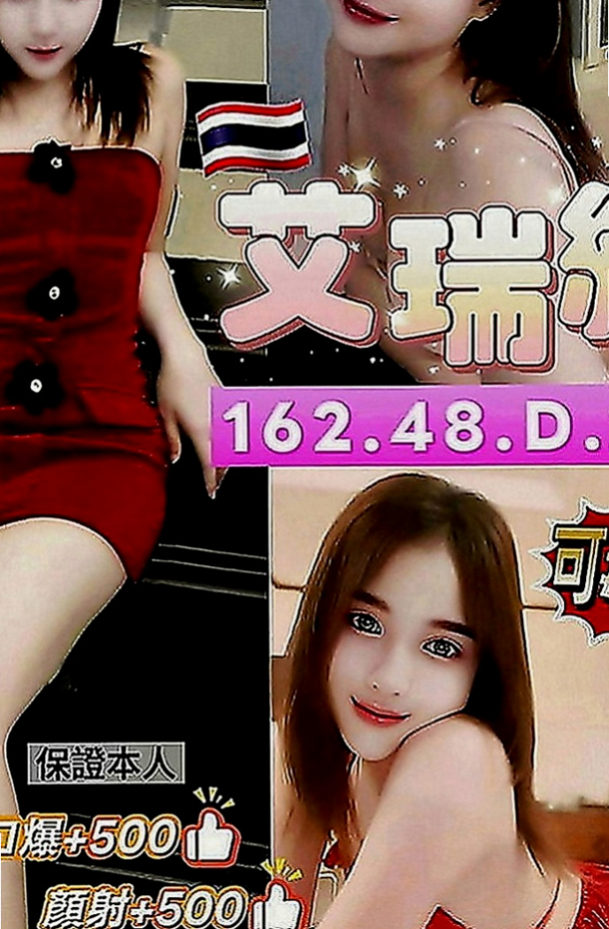 大肚小姐外送：樂瑤 |清純大奶學生妹|164cm|42kg|D罩杯|21歲|比較喜歡性感妖嬈的服裝比較有FU 敏感體質 摸到奶頭小穴就會濕濕的