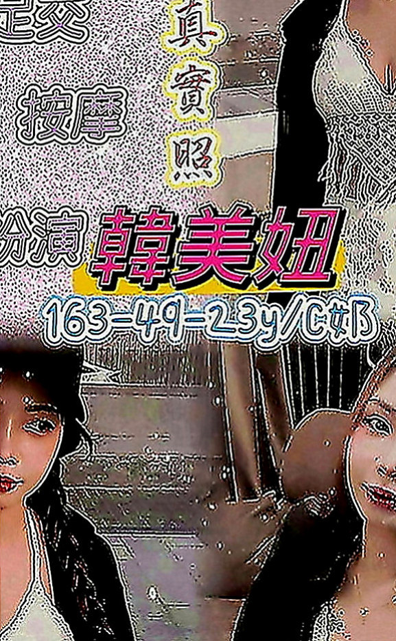 平溪伴遊：雪芳 |兼職的表妹|170cm|43kg|D罩杯|19歲|妹本身喜歡穿帶珠丁字褲 跟蕾絲透明奶罩當你把她外衣跟外褲脫掉的那一刻