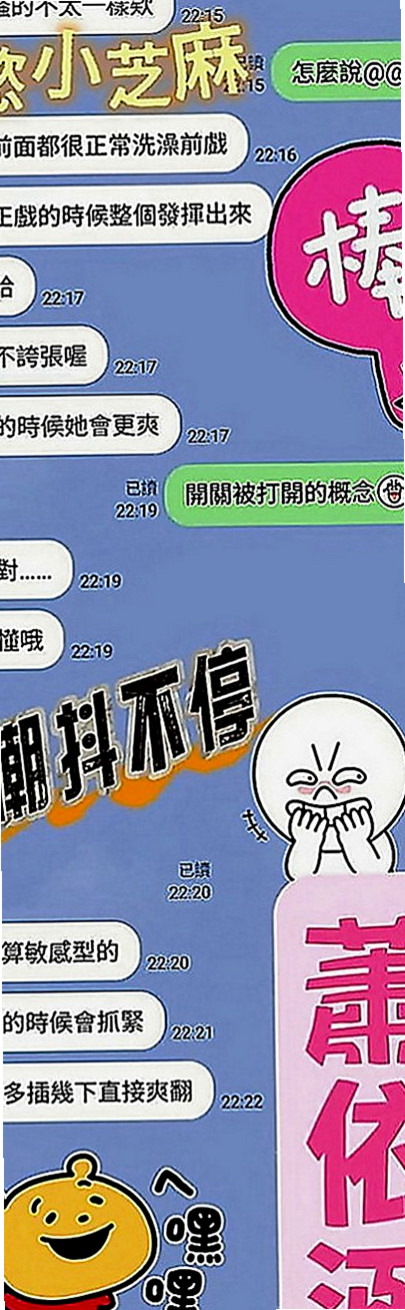 桃園外送茶|外約按摩：梓雅 |清純小女友|167cm|53kg|E罩杯|23歲|皮膚白皙 胸形漂亮 出水鮑魚會夾  性感的鎖骨漂亮的美胸身材勻稱不油