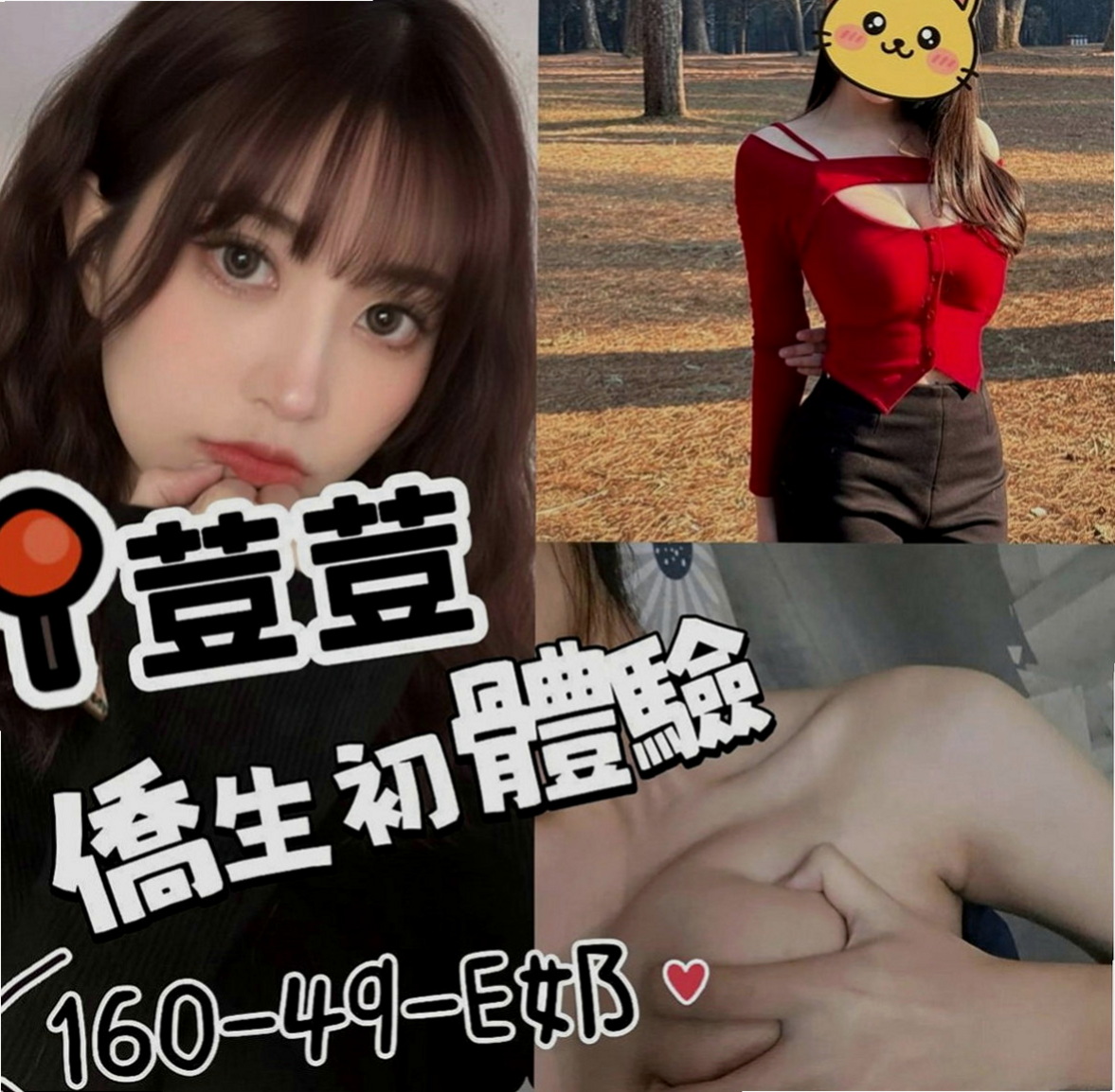 新屋一夜情：凱麗 |T臺模特|168cm|48kg|D罩杯|19歲|晚上去酒店對美女都直接免疫  嘿嘿嘿 聲音好聽叫得更好聽