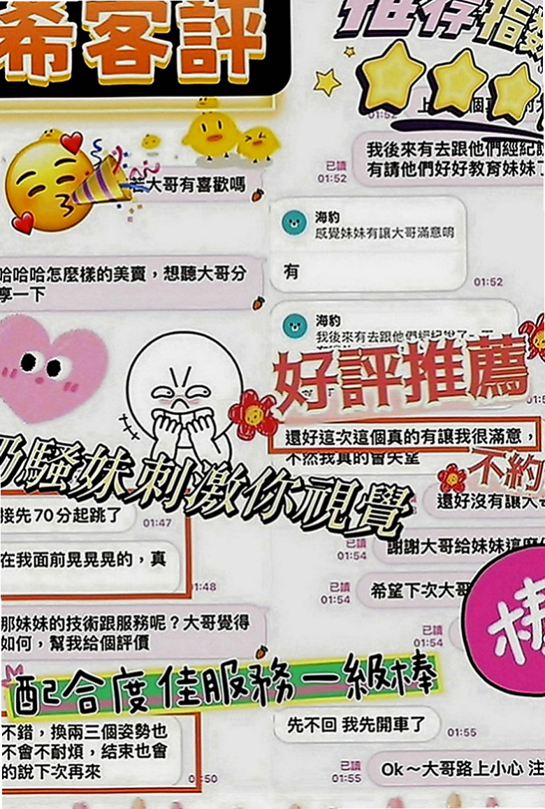 雲林定點茶|找茶：水蜜桃 |混血美女|170cm|54kg|D罩杯|23歲|? 口交技術優 舔蛋 很會在上面搖 很會做前戲、口交技術不錯 白皙嫩乳很會磨蹭