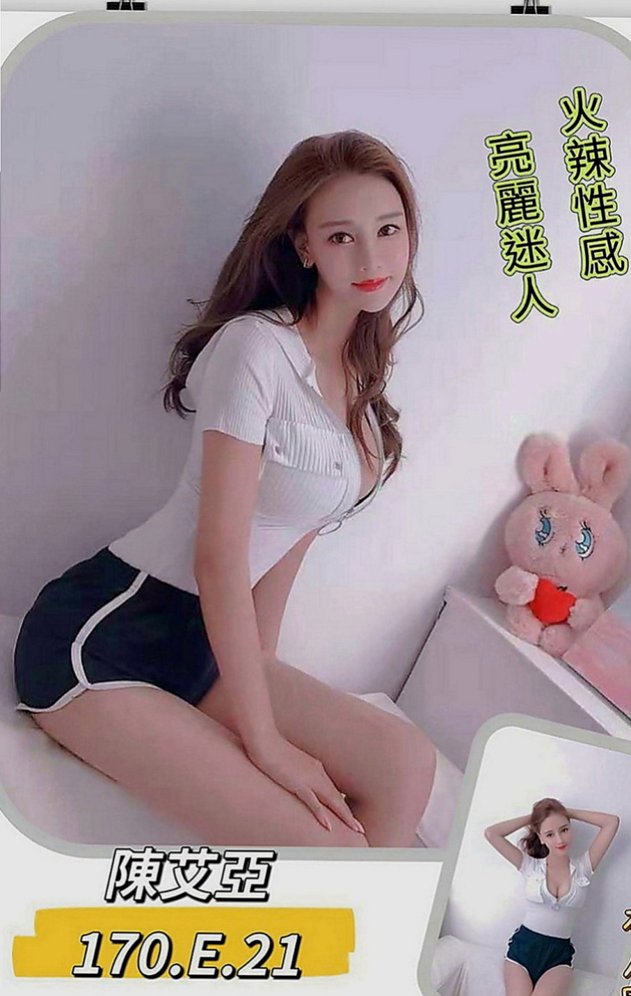 泰山按摩：小童 |JKF女神|170cm|42kg|D罩杯|19歲|下面超級緊實！下面超級緊實！下面超級緊實   會用身體幫你洗澡 磨蹭你DD 服務很到位