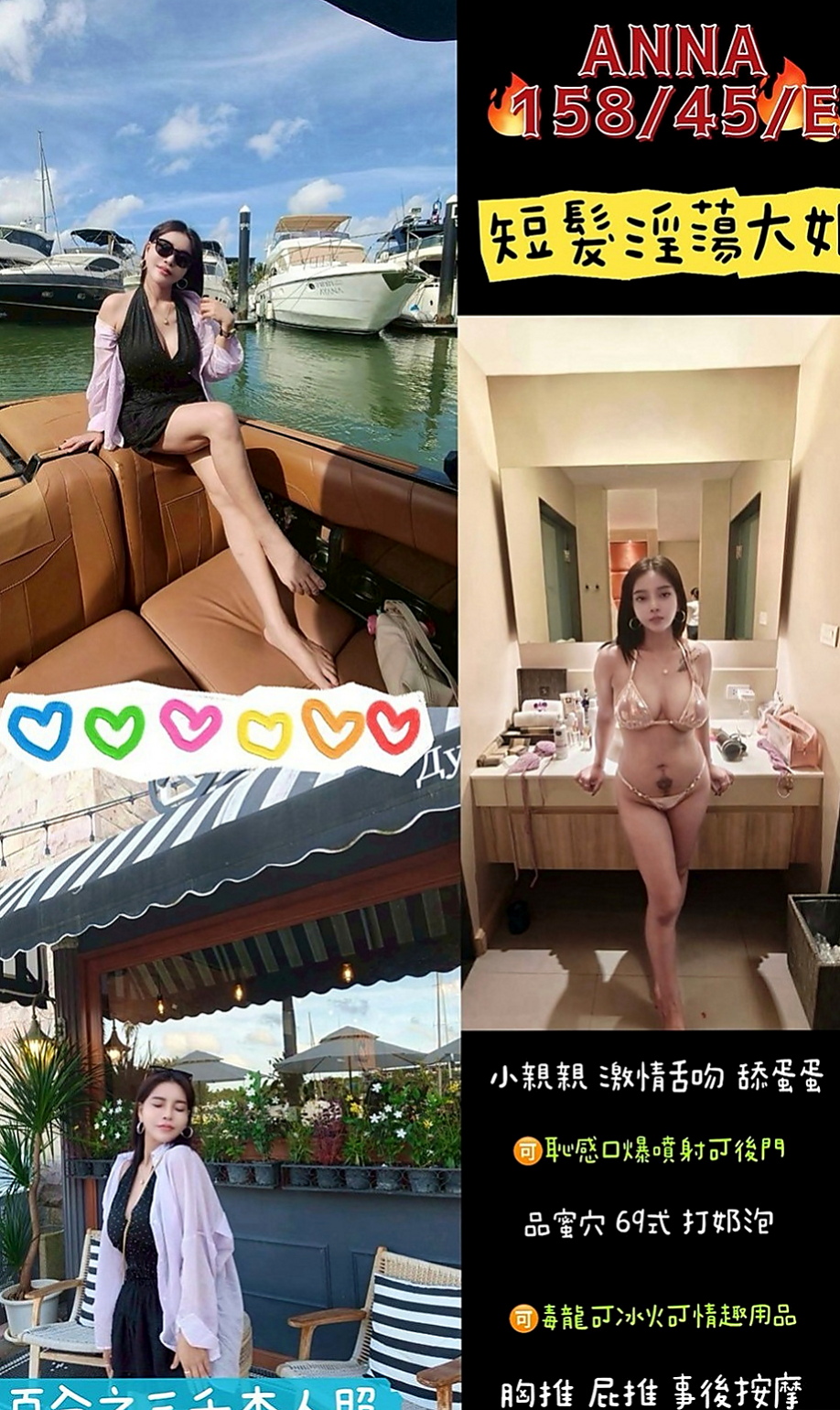 燕巢按摩全套：雪蓮 |伊林模特兒|170cm|43kg|E罩杯|21歲|#感謝誇獎一如往常的高品質身材服務都是沒話說  備注： #攜帶或是介紹2 #4個好朋友來消費