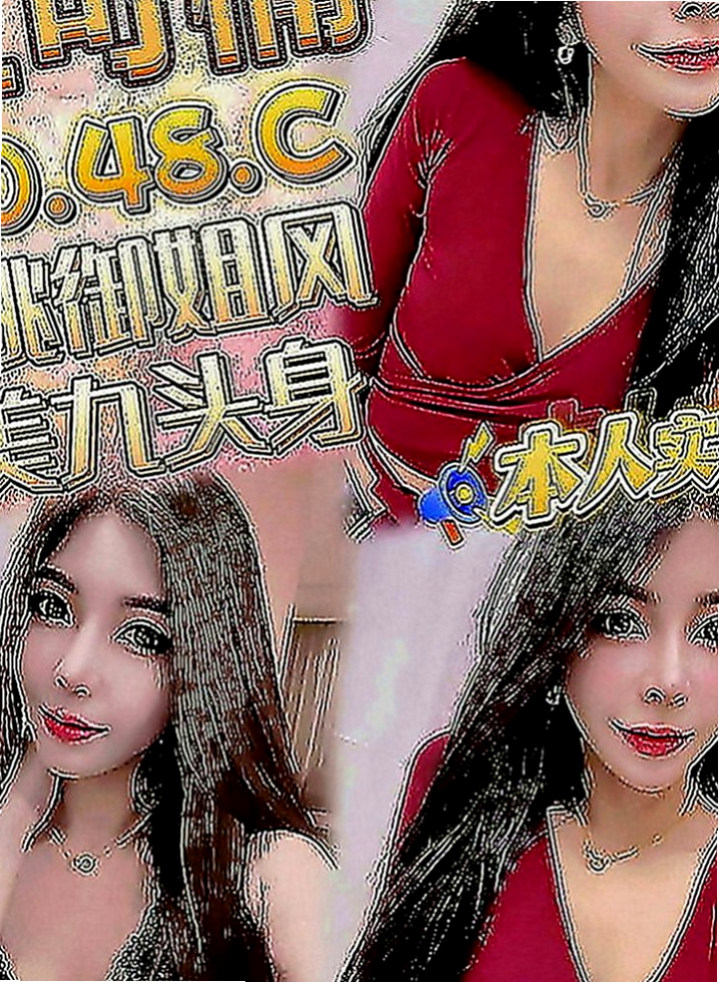 石門小姐外送：多芬 |巨乳人妻|166cm|50kg|D罩杯|19歲|從耳朵到大腿 性感的舌尖劃過你的每一寸肌膚  很耐操 讓你大肉棒瘋狂抽擦不停 剛被開發