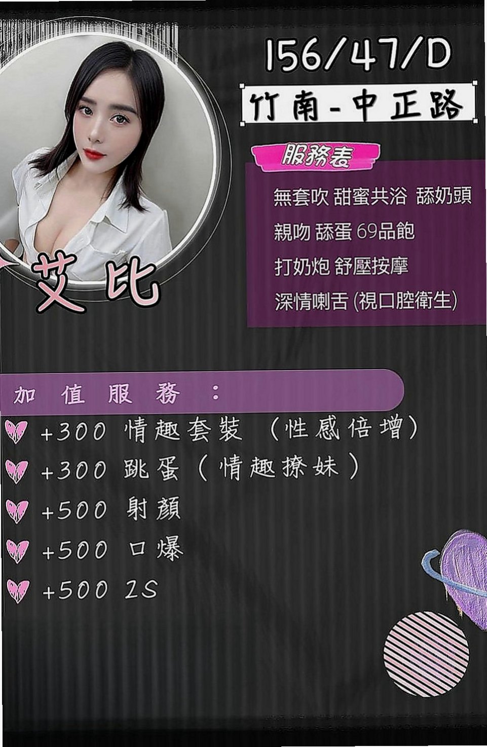 瑞芳外送茶坊：君茹 |饑渴少婦|166cm|52kg|E罩杯|23歲|柔軟大奶全身漫游 浪漫共浴搓你DD誘惑你  （服務：愛愛 鴛鴦浴 69 口交...