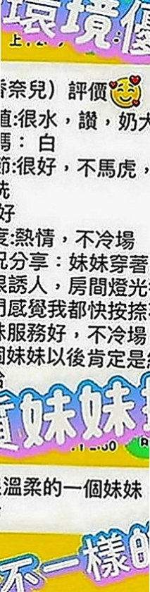 小港找妹妹：紋菱 |英語學系學生妹|166cm|49kg|C罩杯|23歲|百分百本人照 服務好，老點多性欲很強 喜歡玩各種姿勢  舌吻、69、清水溝、