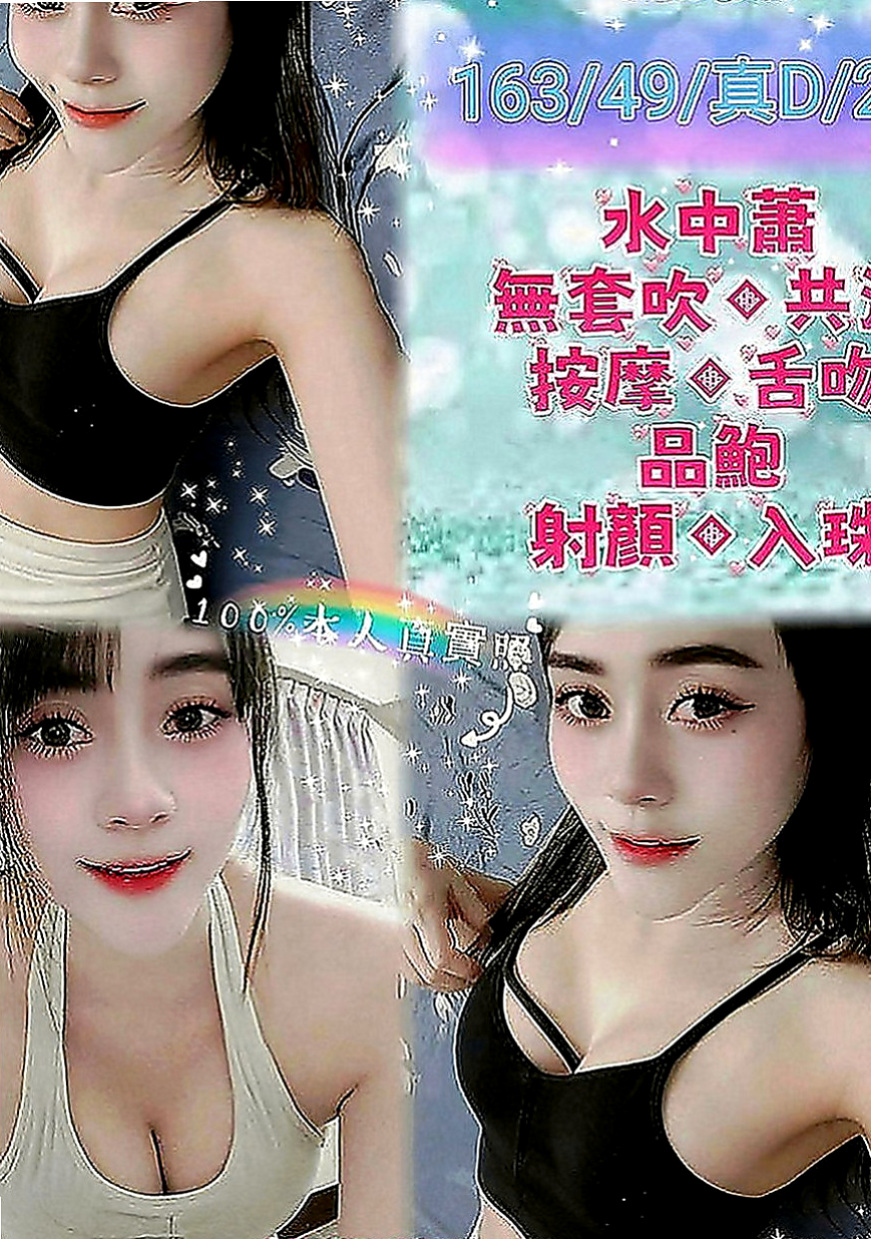 旗山找女人：婉于 |服裝設計師|170cm|55kg|D罩杯|19歲|當場再來射到飽的正妹 想嘗試看看有照片的妹妹 看下對比  絲襪套裝唷 OL裝扮