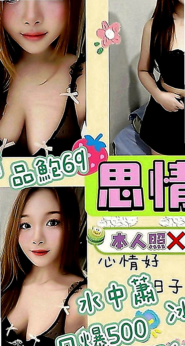 南化外約服務：佳樂 |酒店妹妹|164cm|52kg|E罩杯|22歲|很會做前戲、口交技術不錯 白皙嫩乳很會磨蹭   夠刺激 夠淫蕩 人家工作忙偶爾舒壓 抓緊時間