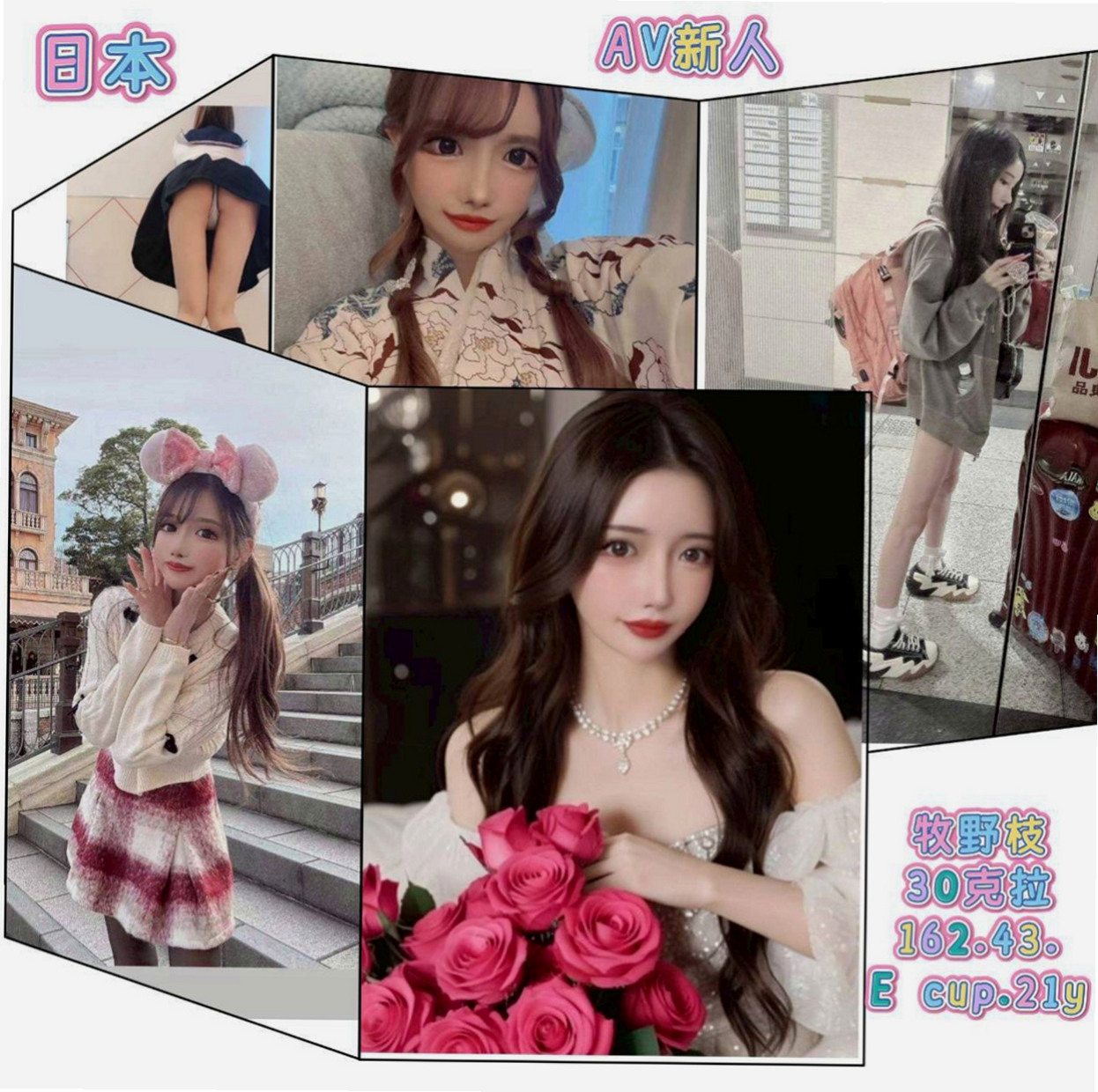 岡山外約：季芹 |瑜伽老師助理|170cm|44kg/|C杯|20y|