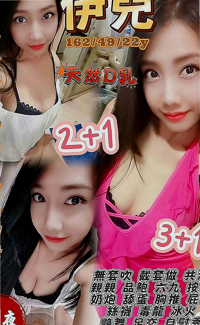 永安小姐外約：夏寧 |火辣少婦|169cm|48kg|E罩杯|23歲|讓你愛不釋手 享受獨家頂級奶泡  皮膚白嫩Q彈 CP值高完美配合