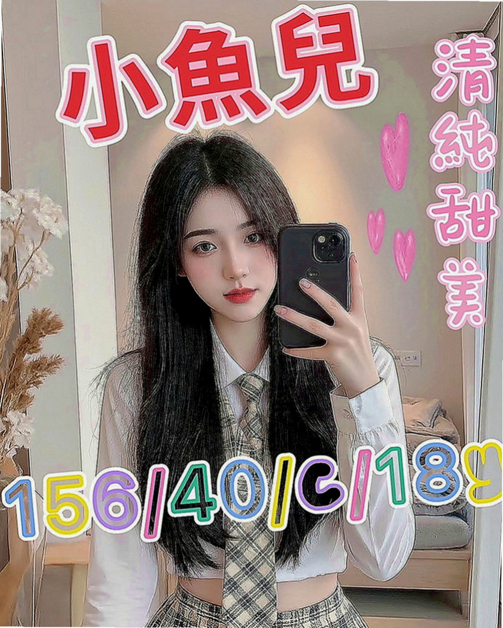 高雄定點茶|一夜情：林恩 |日本人妻|167cm|52kg|D罩杯|21歲|服務：殘廢澡共浴 乳交 69 口交 可舔穴  考慮到有的哥哥帶套玩的不舒服 無套插的才爽
