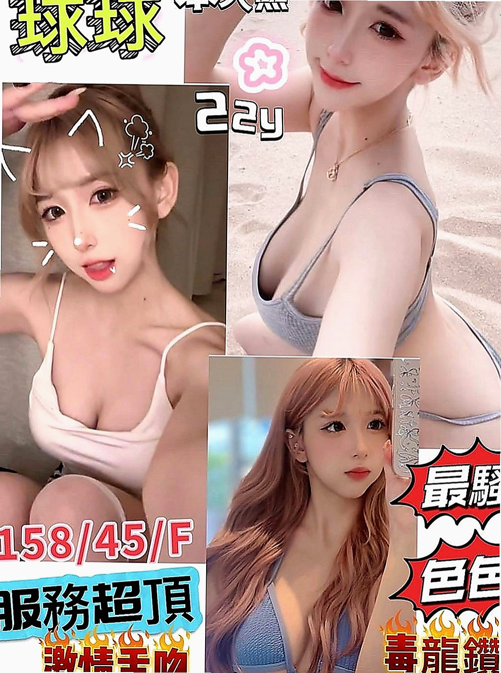 新竹外送茶|按摩：雨沫 |單身女老師|170cm|43kg|E罩杯|19歲|價位不貴 全程無套內射一節吃到飽 無套做 可Kiss LG 易潮吹
