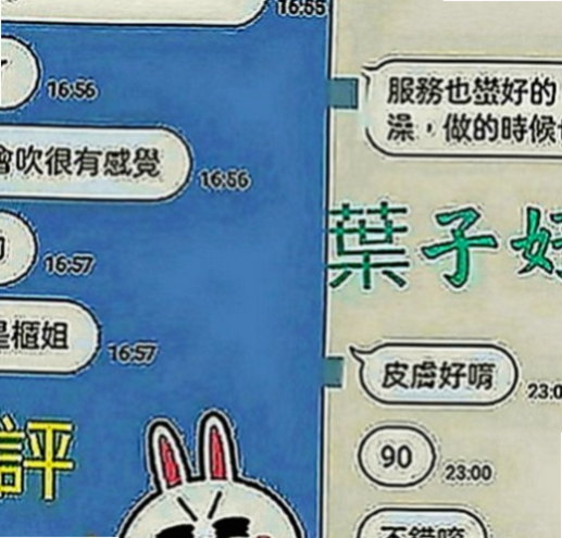 信義全套：心怡 |小模兼職|164cm|54kg|C罩杯|22歲|本妹妹適合加節玩 跟她做愛絕對是享受~  特別服務： 舌吻 69 共浴 清水溝