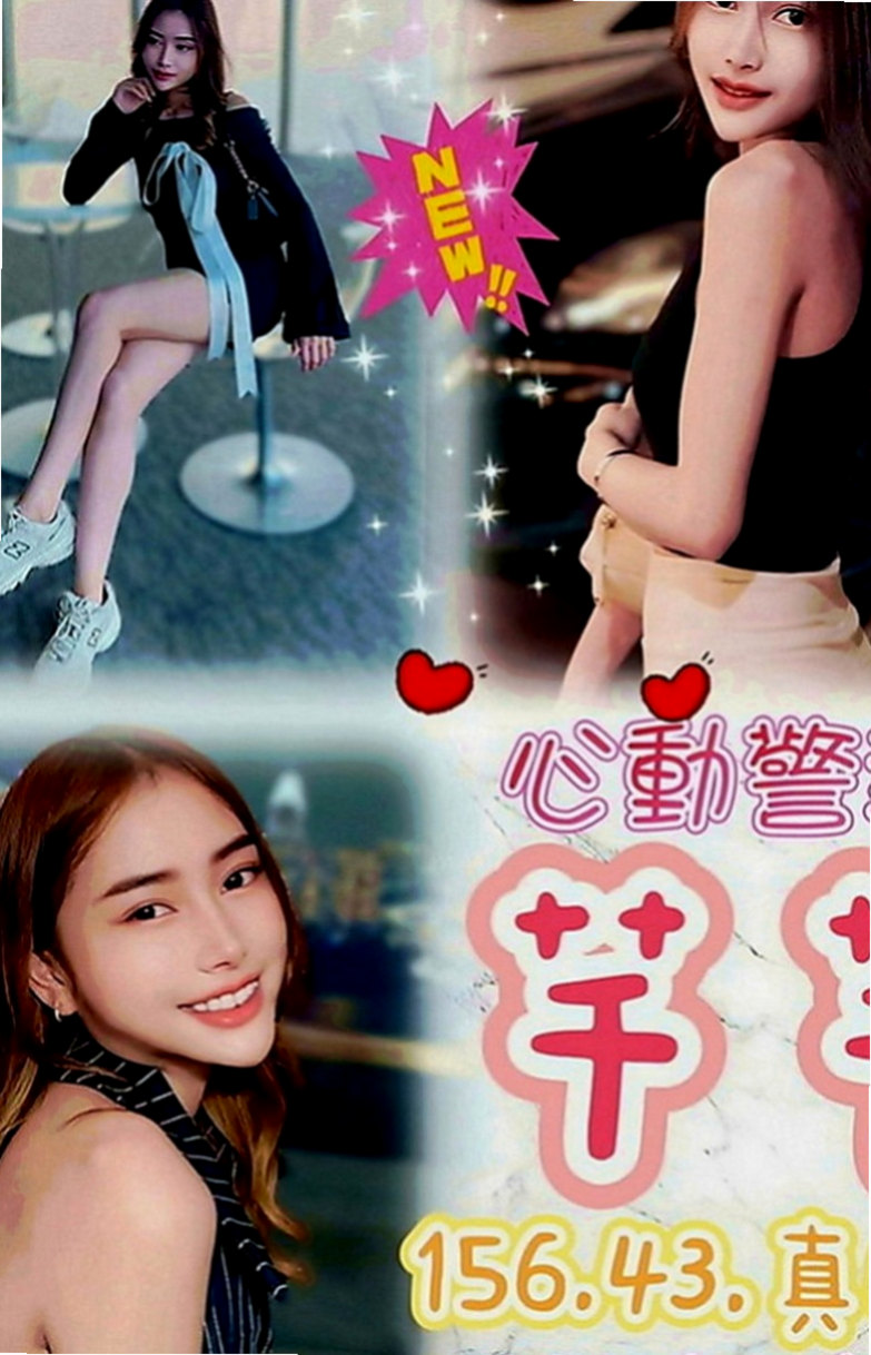 鳳山外送茶：右彤彤 |美女老師|167cm|55kg|C罩杯|22歲|舔鮑魚的的時候小心被嗆到哦~ 妖精服務很體貼 主動服務喔~