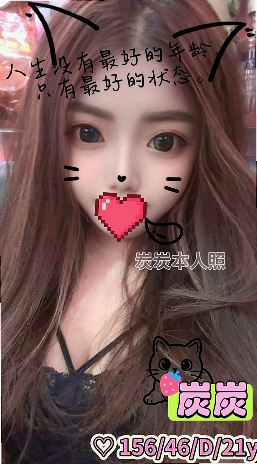 彌陀美女外送：梓蕾 |大學學生|164cm|51kg|C罩杯|20歲|有哥哥想幫我撐住奶麻 好想要愛愛 找男人   大奶激凸 慾望強 身材豐滿 服務主動熱情