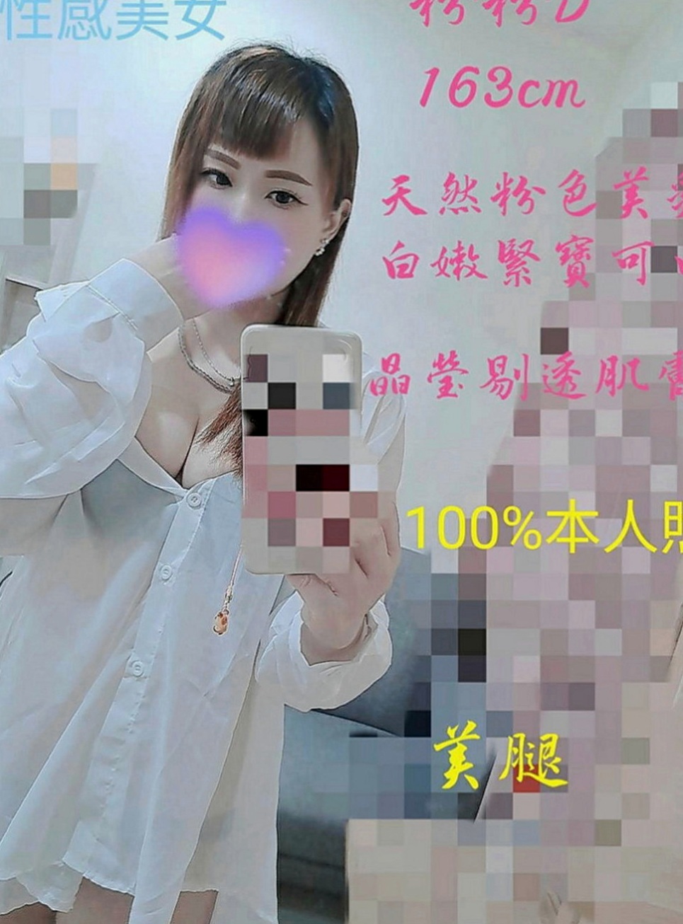 林口一夜情：晴雙 |長榮空姐|165cm|45kg|C罩杯|18歲|69（品鮑）、LG（小親親）Bj （無套吹）、互動佳、工路細膩、無刺