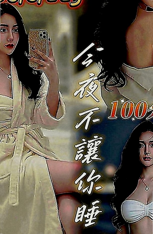 官田全套：敏言 |高挑爆乳輕熟女|163cm|46kg|C罩杯|19歲|穴穴超粉嫩 做愛還會流淫水出   口交技術棒 粉敢玩 超級淫