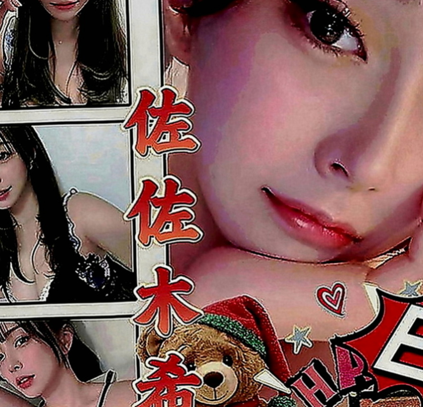 中正外約服務：萱萱 |高三嫩妹|164cm|42kg|C罩杯|18歲|口交很厲害配合度好客人可69 濕吻 覺得花朵需精液來澆灌才會生長的更好