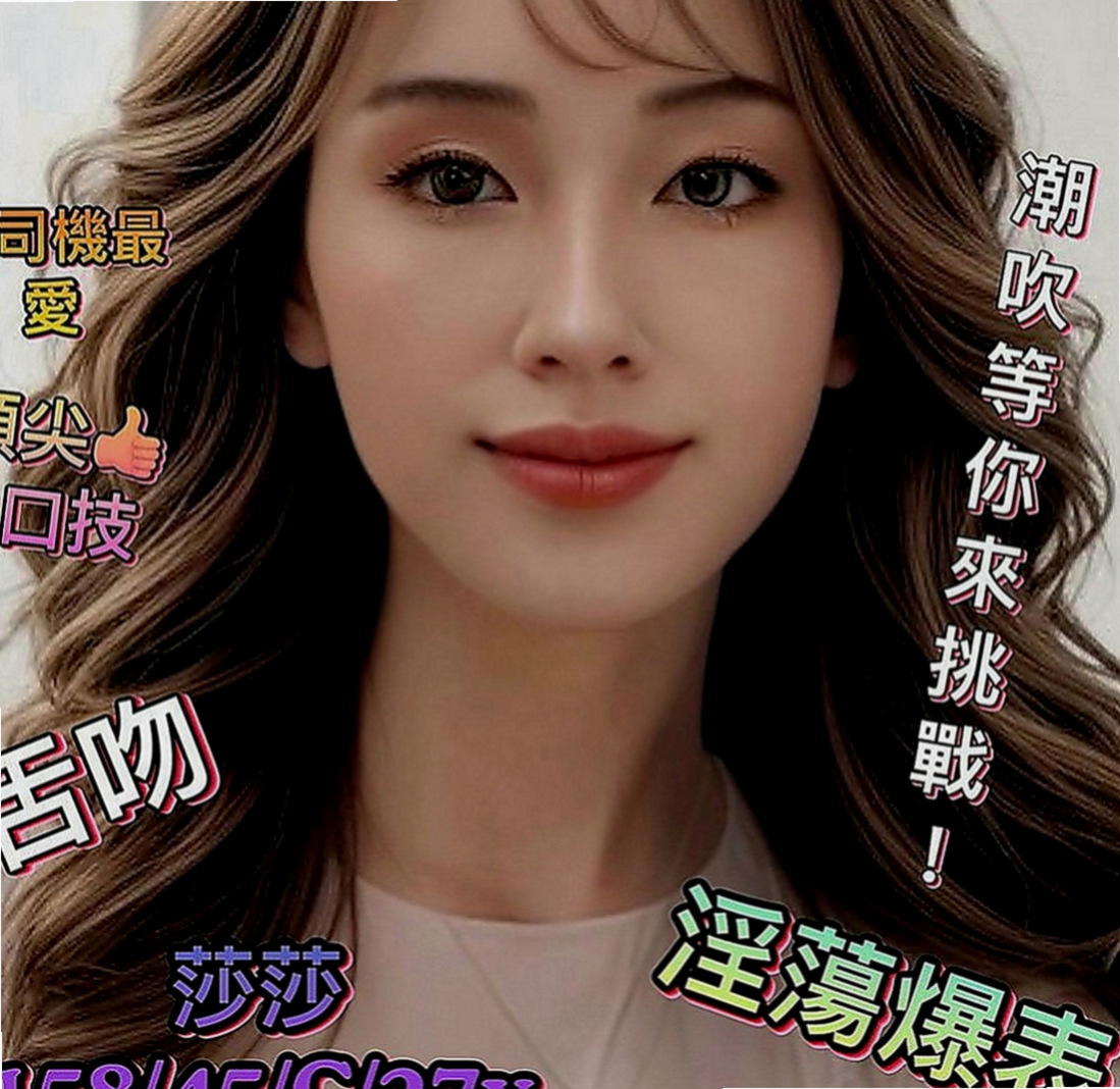 台北外送茶|外叫小姐：妮娜 |小騷女|166cm|47kg|C罩杯|19歲|氣質型 有女人味 很會抓住男人的心    甩了她 受到了心靈上的傷害 還打掉了自己的親生骨肉