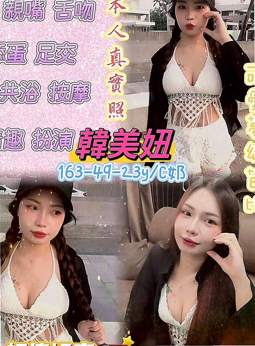 平溪伴遊：雪芳 |兼職的表妹|170cm|43kg|D罩杯|19歲|妹本身喜歡穿帶珠丁字褲 跟蕾絲透明奶罩當你把她外衣跟外褲脫掉的那一刻