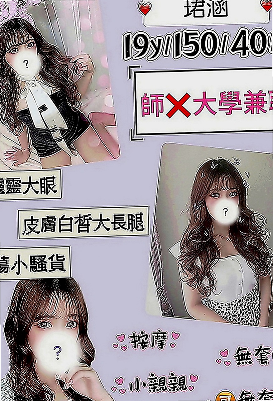 甲仙找女人：小乖 |氣質銀行OL|166cm|50kg|C罩杯|24歲|五官精緻 敢玩 來體驗一下不一樣的床戰遊戲   跟男生說話都會害羞唷 粉色無毛鮑魚稚嫩的臉龐