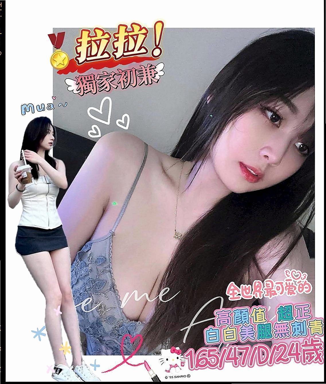 彰化定點茶|按摩全套：彩瑜 |俏皮主播|166cm|52kg|C罩杯|20歲|一直在努力工作 打拼 忽略了自己的 需求  俗話說“老闆有事秘書幹，老闆沒事幹秘書”