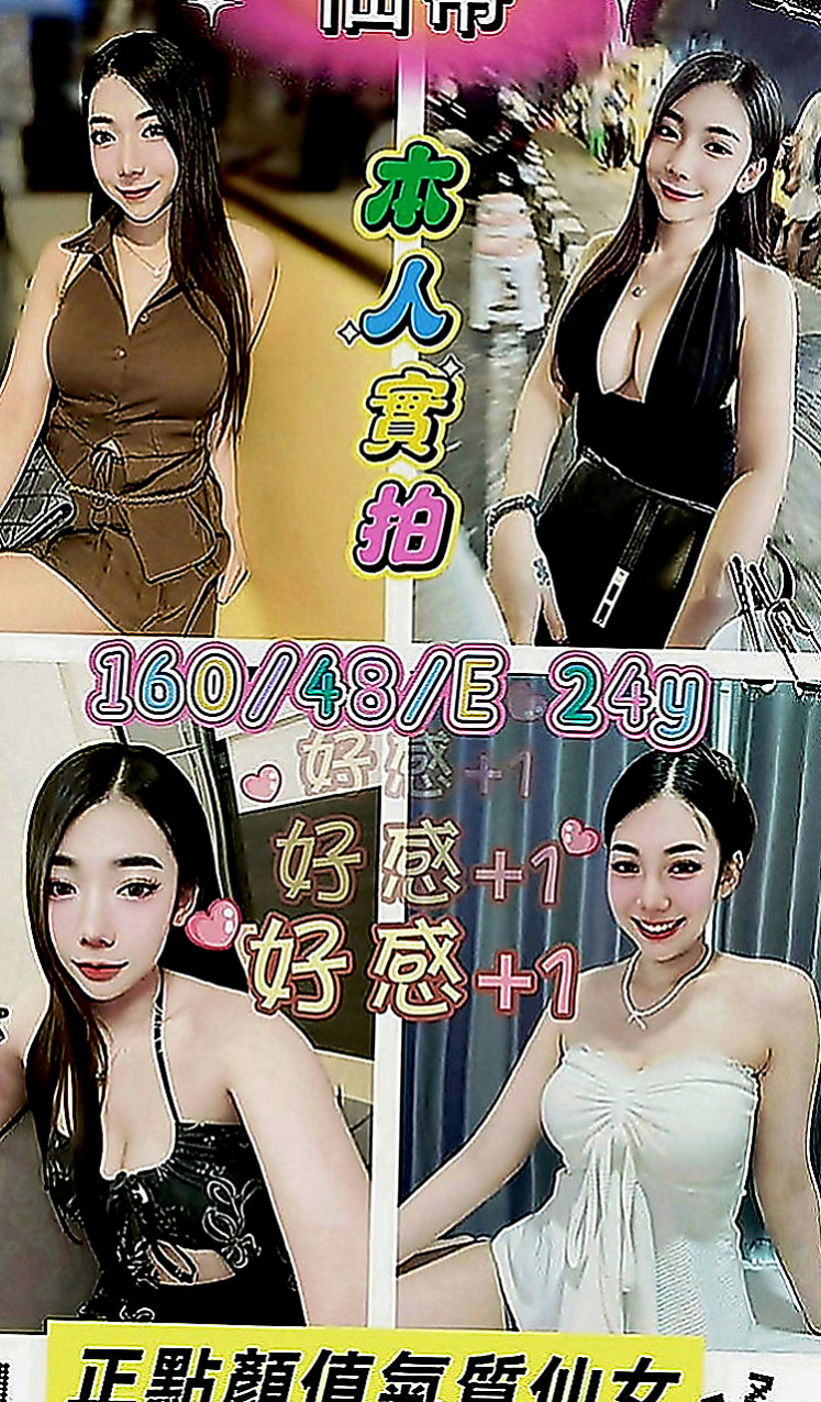 學甲外送茶坊：笑柳 |新婚人妻|164cm|48kg|C罩杯|21歲|下海尋歡 身體很銘感 皮膚白嫩 溫柔  可愛 聲音嗲嗲der 超有女友gu哦