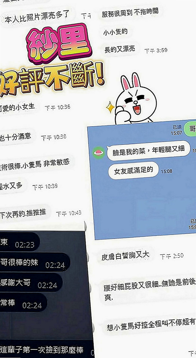 礁溪叫茶：夢玲 |甜美系女孩|170cm|48kg|D罩杯|19歲|啪啪啪中整個互動讓客戶滿意的指數保證也是100分~外拍麻豆