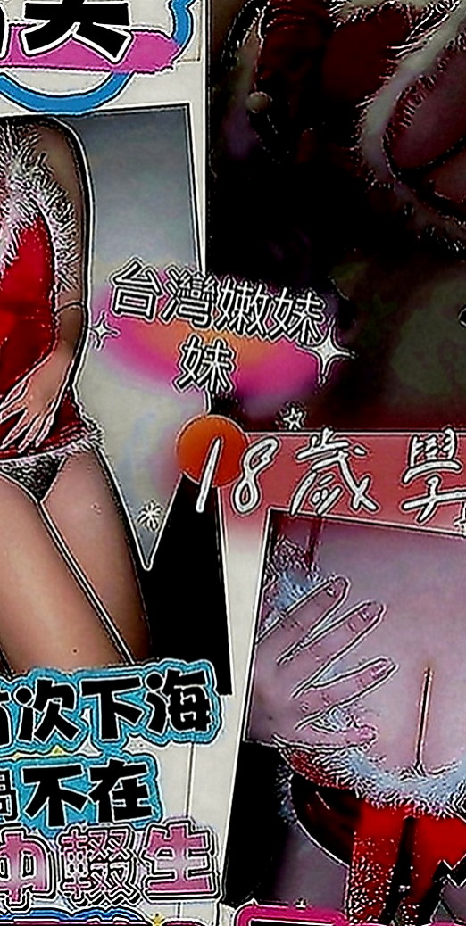 苓雅按摩：雯雯 |淫欲女王|170cm|48kg|D罩杯|24歲|妹妹很渴 什麼都想要玩 誰想要 性欲超強 敢玩  不玩SM 不玩變態 戴套做 其他皆可看互動玩哦