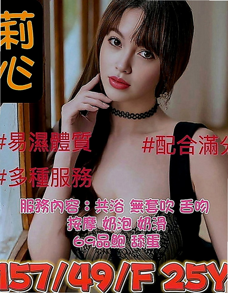 高雄定點茶|找妹妹：貝卡 |高鐵檢票員|166cm|43kg|D罩杯|19歲|介紹：無套BJ 尺度驚人淫蕩技術贊 會潮吹心裏空虛 寂寞 渴望從事這份工作能滿足自己的性需求