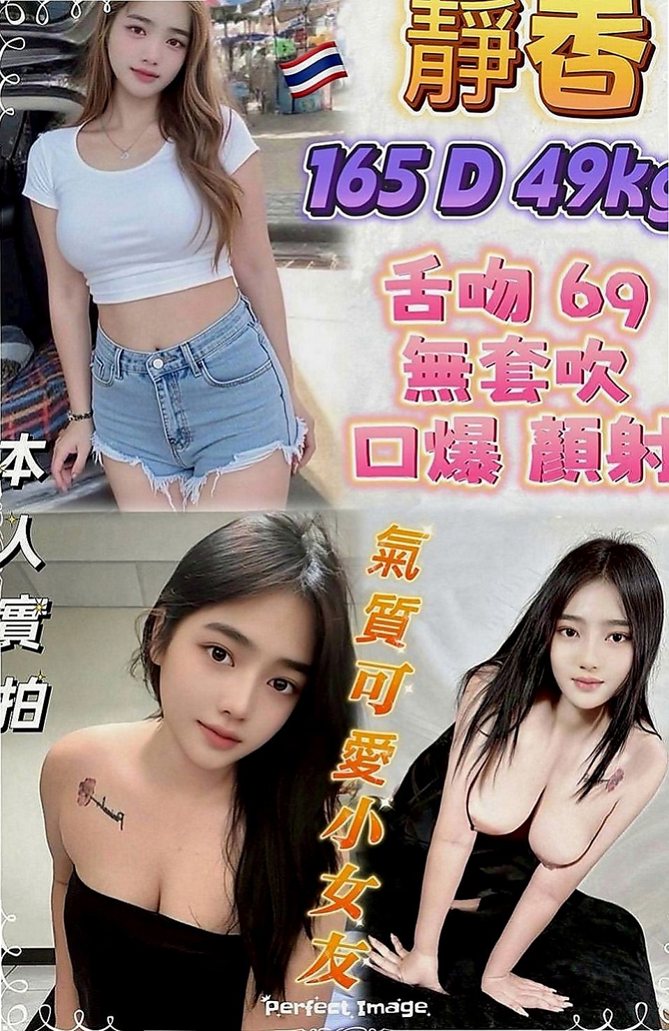 壯圍八大娛樂網：米心 |在校學生妹|165cm|50kg|D罩杯|22歲|外貌顏值高，天然爆乳汁多味美，可愛蘿莉臉蛋 性感大奶魔鬼身材