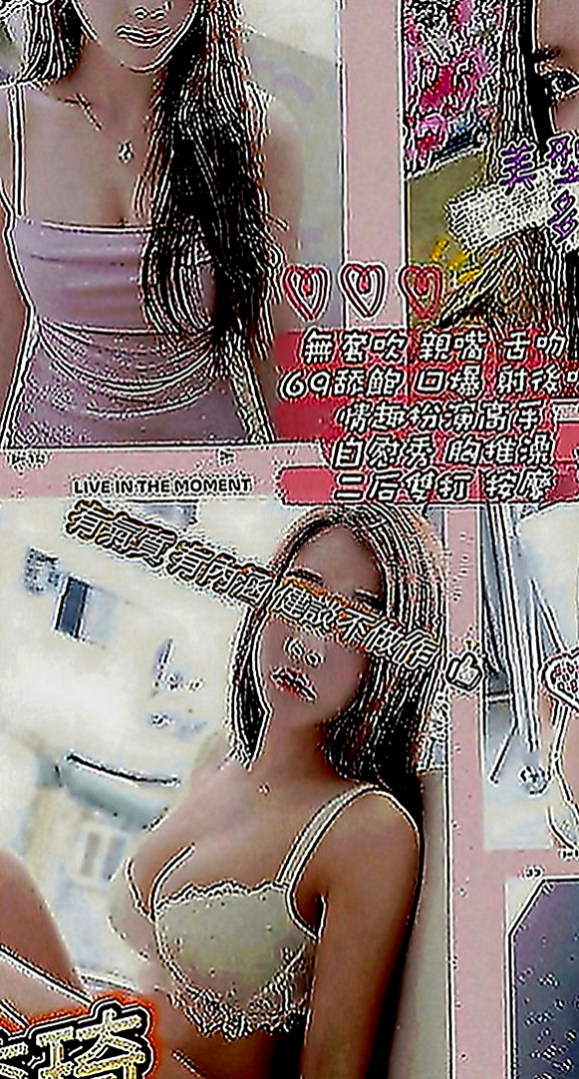 杉林外送茶：冰冰 |氣質正妹|166cm|50kg|E罩杯|24歲|無刺青 無抽菸 無生過 白虎   cp值真的超級高 非常推薦~