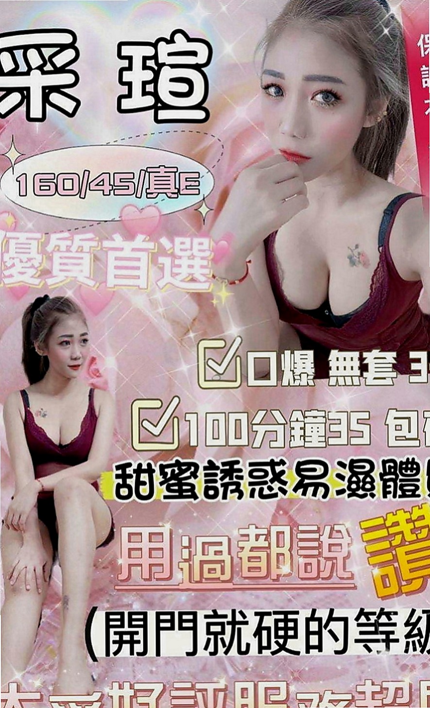 高雄小姐外約：丹晴 |辦公OL|163cm|51kg|D罩杯|22歲|我只能說露比都下海了騷貨欠幹  嫵媚的外形更多了一些女人味