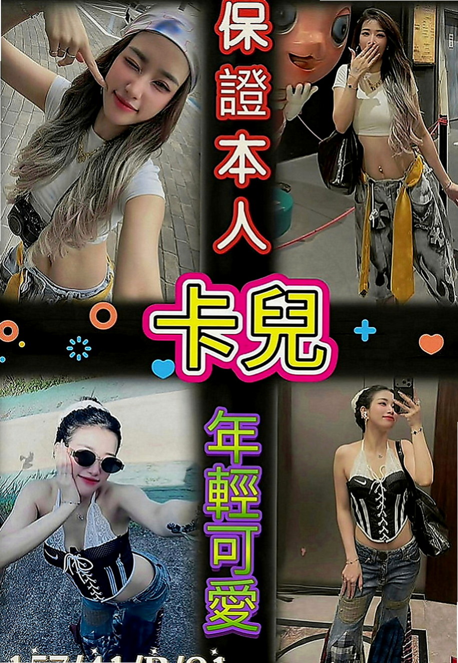 神岡全套服務：熙琴 |清秀學生妹|163cm|52kg|D罩杯|19歲|看著就想讓一口吃掉 慢慢的玩弄她  漂亮 清秀 五官超級精緻 超級讚