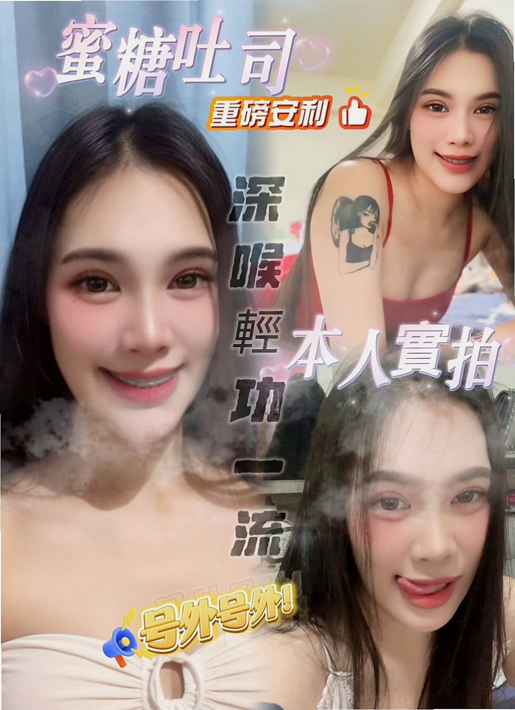 台南定點茶|小姐外送：子玲 |年輕妹妹|168cm|48kg|E罩杯|21歲|建議加節 玩便裝遊戲 讓他更細心的服務你   各種姿勢都能配合哦 不敢時間 偶爾兼職的