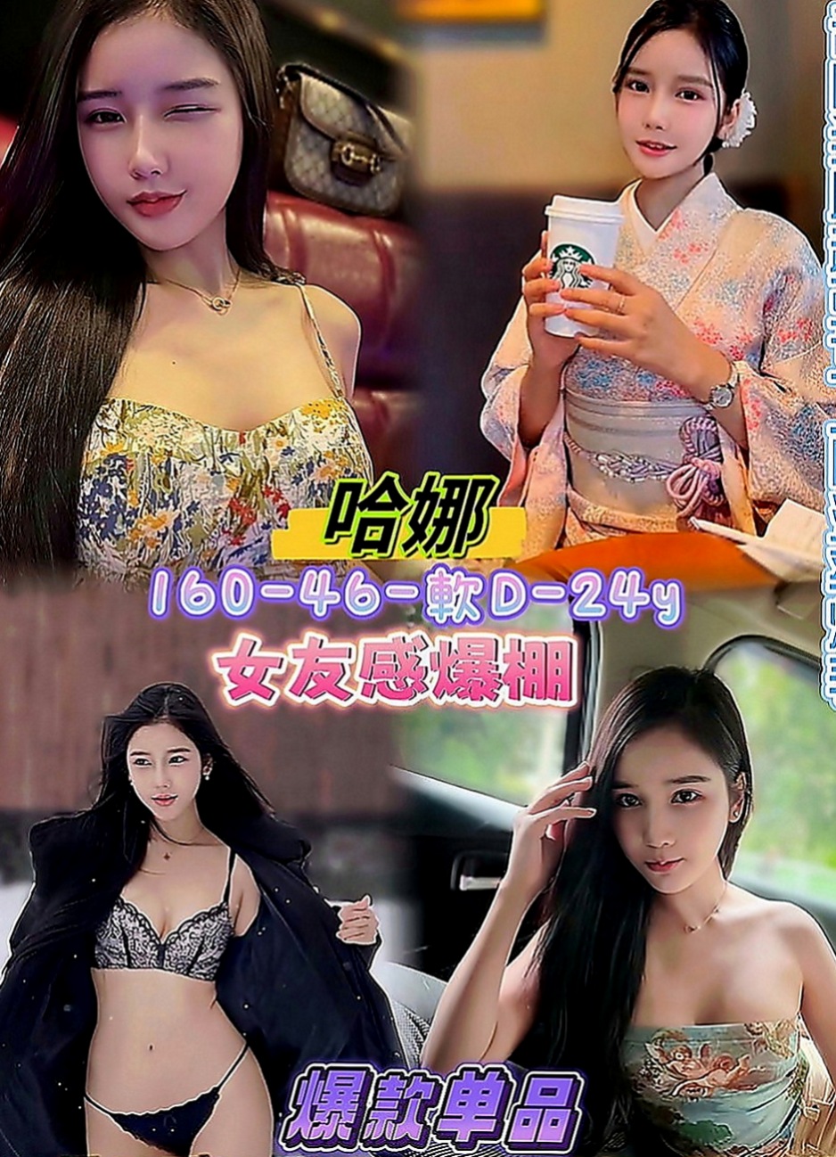 南投定點茶|叫茶：漂漂 |臺美混血麻豆|164cm|53kg|E罩杯|21歲|鄰家女孩fu 懂得調情 新鮮粉鮑無異味 水多